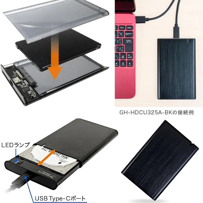 GREEN HOUSE（グリーンハウス） HDDケース 2.5インチ USB3.1 SSD外付け