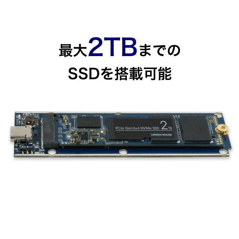 SSDケース USB3.1 Gen.2 SSD 外付けドライブケース 高速転送 タイプC タイプA GH-M2NVU3A-BK ブラック グリーンハウス｜greenhouse-store｜04
