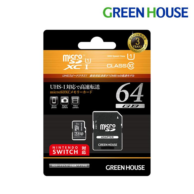 microSDXCカード microSDカード 64GB UHS-I 高速 大容量 データ microSDXCカード microSDカード 64GB UHS-I 高速 大容量 データ