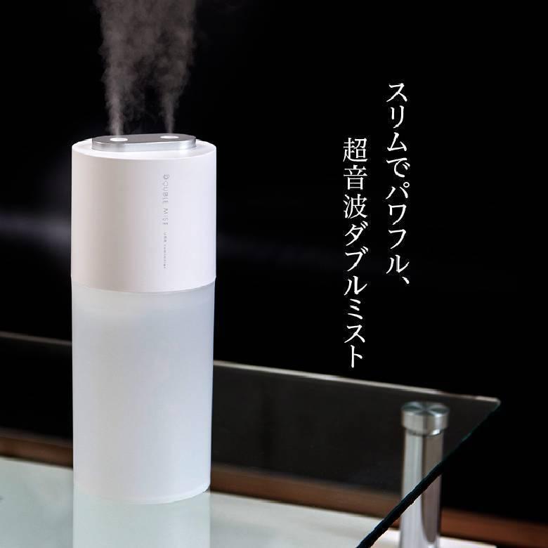 バクタクリーン　加湿器 GREEN HOUSE（グリーンハウス） 加湿器 超音波 卓上 充電式 バッテリー