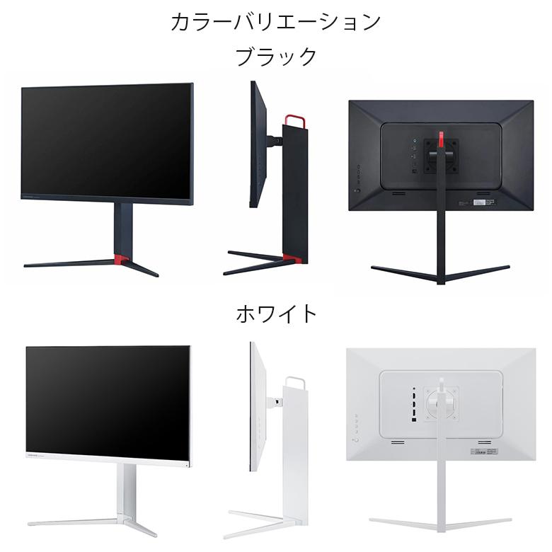 初売りセール ゲーミングモニター 144Hz 23.8インチ 1ms ADSパネル