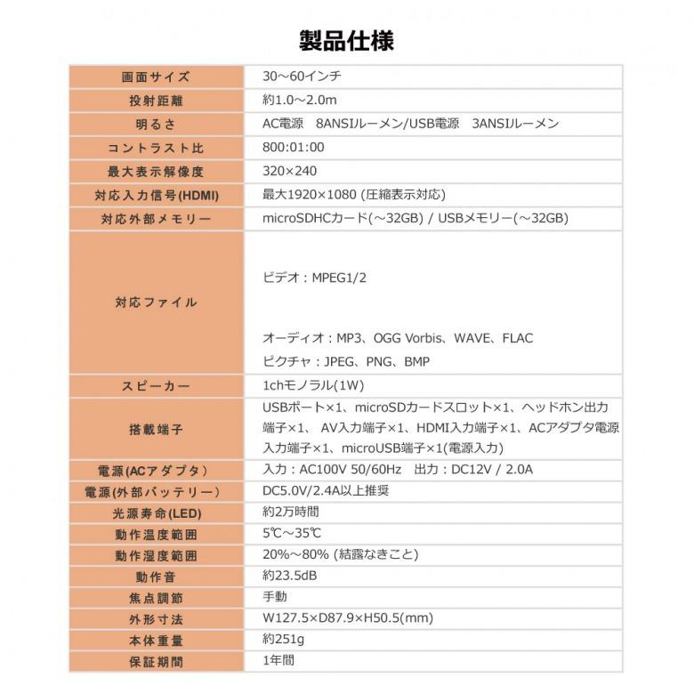 プロジェクター 小型 家庭用 高性能 ミニ ホームシアター ゲーム用 コンパクト 映画鑑賞 ギフト GH-PJTA-WH グリーンハウス FOC｜greenhouse-store｜09