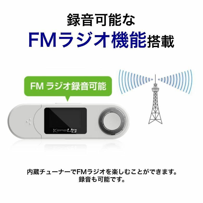 MP3プレーヤー 16GB 音楽プレーヤー ボイスレコーダー デジタルオーディオプレーヤー mp3 プレイヤー 父の日 ギフト GH-KANAUBS16 グリーンハウス｜greenhouse-store｜05