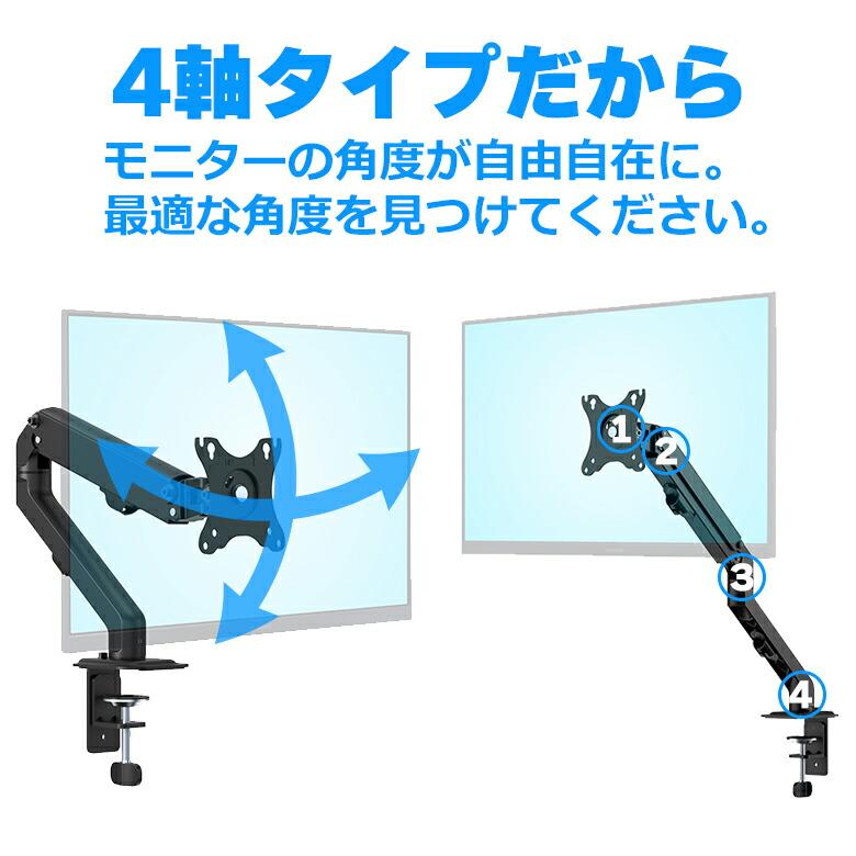 モニターアーム 17-27インチ 耐荷重2.5-7kg メカニカル 上下左右 ゲーミング ディスプレイアーム モニター アーム シングル VESA GH-AMDF1-BK グリーンハウス｜greenhouse-store｜03