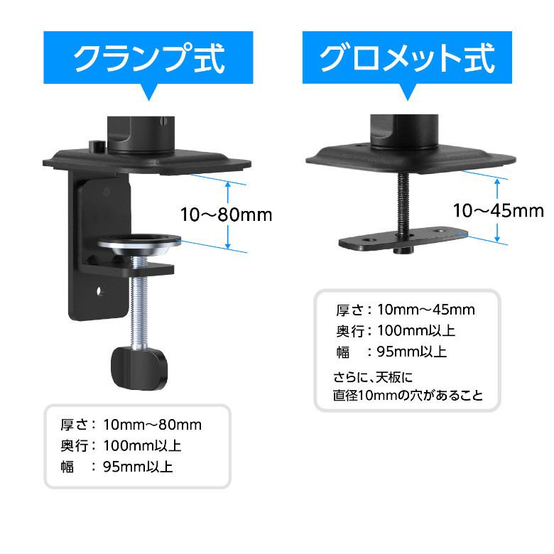 モニターアーム 17-27インチ 耐荷重2.5-7kg メカニカル 上下左右 ゲーミング ディスプレイアーム モニター アーム シングル VESA GH-AMDF1-BK グリーンハウス｜greenhouse-store｜08