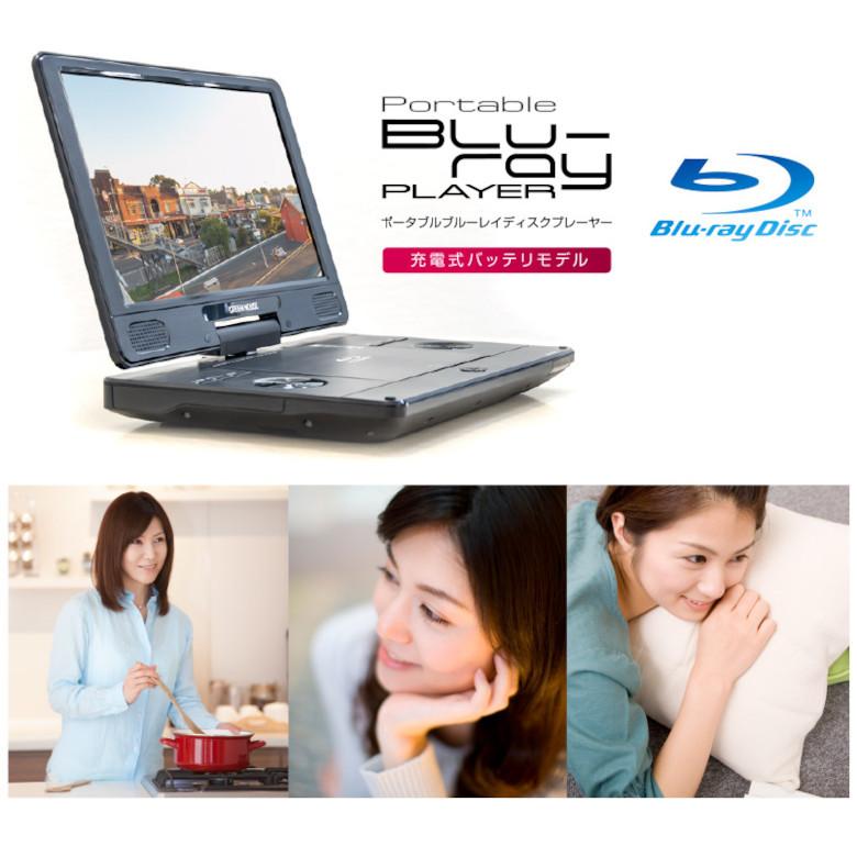 ポータブルブルーレイプレーヤー 11 6インチ Gh Pbd11b Bk ブルーレイ Cprm対応 ポータブルdvdプレーヤー 車 車載 グリーンハウス グリーンハウスストアyahoo 店 通販 Yahoo ショッピング