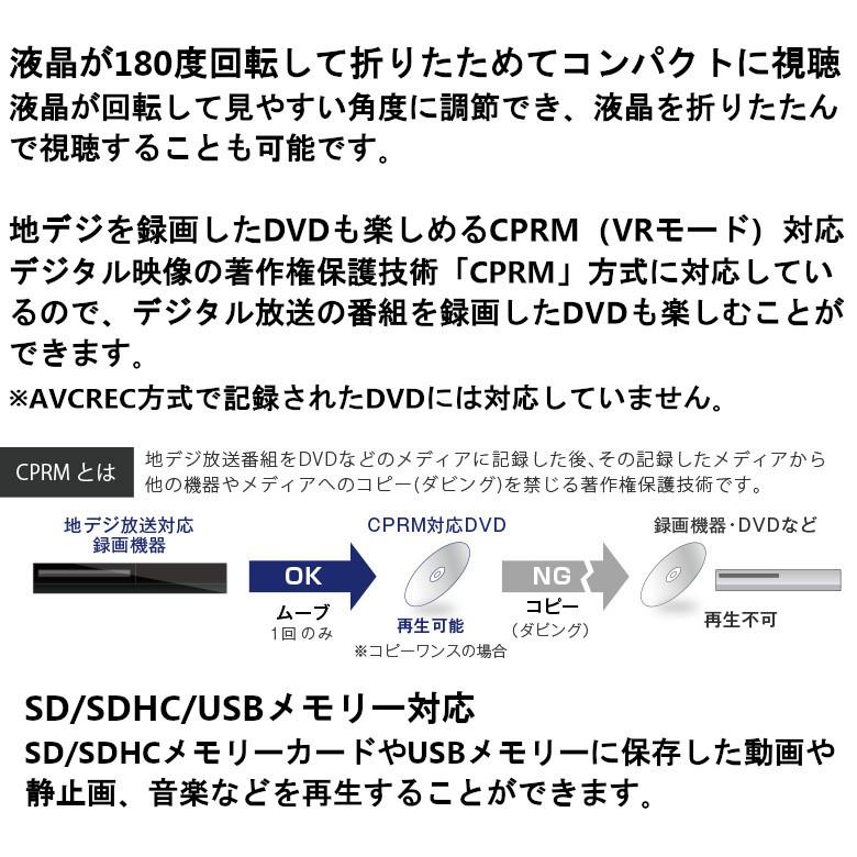 GREEN HOUSE（グリーンハウス） ポータブルDVDプレーヤー 7インチ