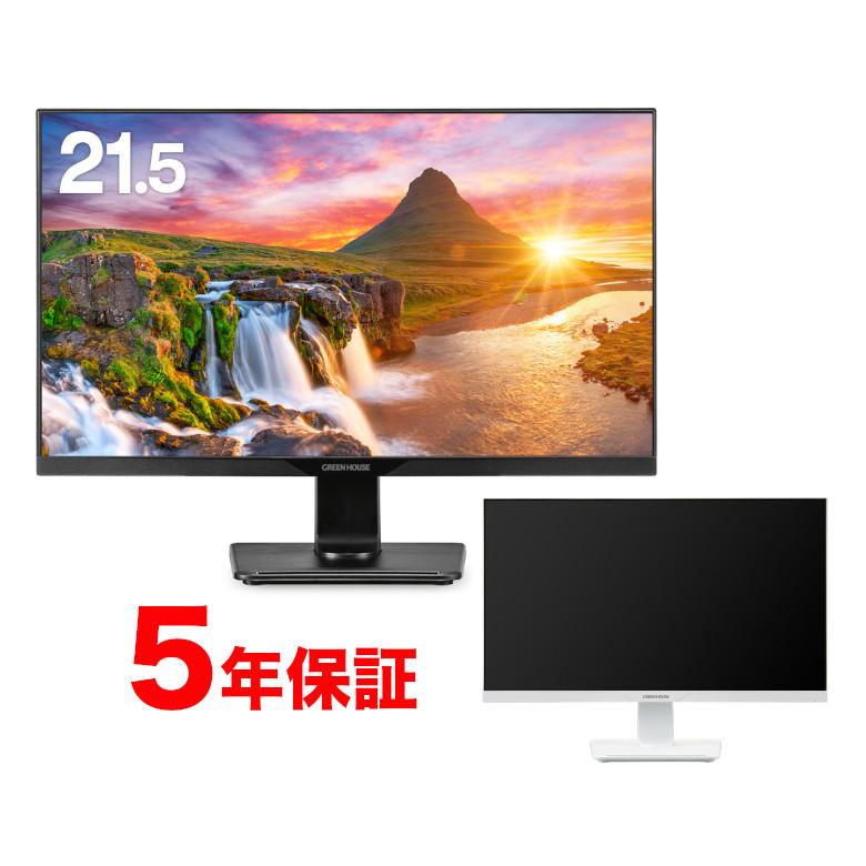 GREEN HOUSE（グリーンハウス） モニター 21.5インチ ワイド pc