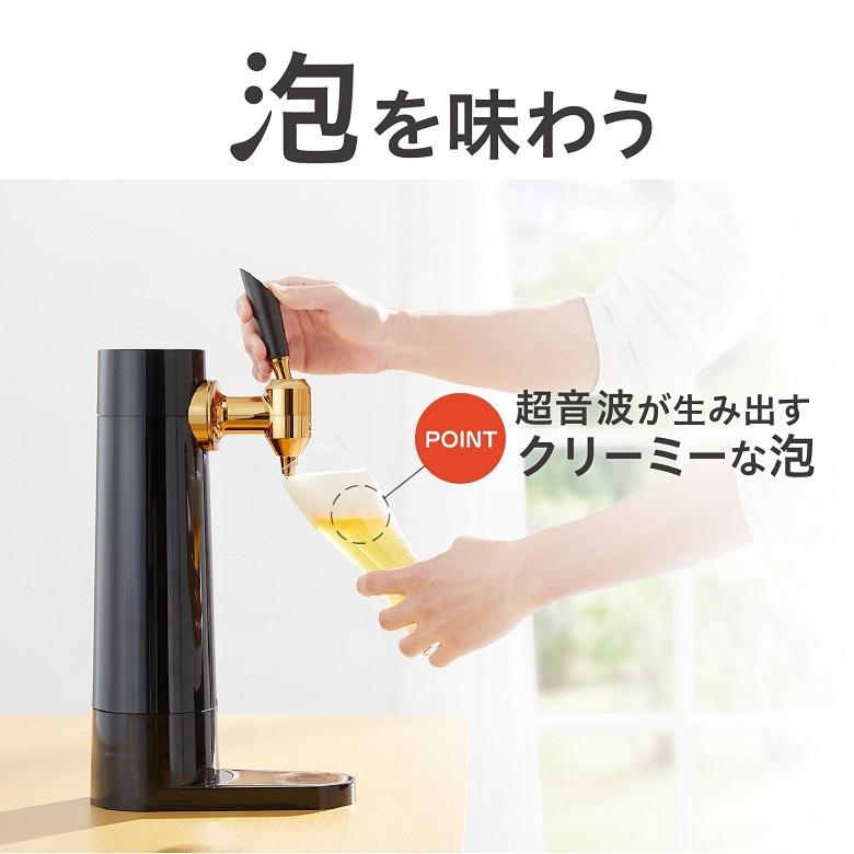 10/30限定10%OFF ビールサーバー 家庭用 スタンド バッテリー内蔵 ビアサーバー 自宅 瓶ビール 缶ビール GH-BEERSEC-BK グリーンハウス :4511677127489:グリーンハウスストアYahoo!店 - 通販 - Yahoo!ショッピング 10/30限定10%OFF ビールサーバー 家庭用 スタンド バッテリー内蔵 ビアサーバー 自宅 瓶ビール 缶ビール GH-BEERSEC-BK グリーンハウス :4511677127489:グリーンハウスストアYahoo!店 - 通販 - Yahoo!ショッピング