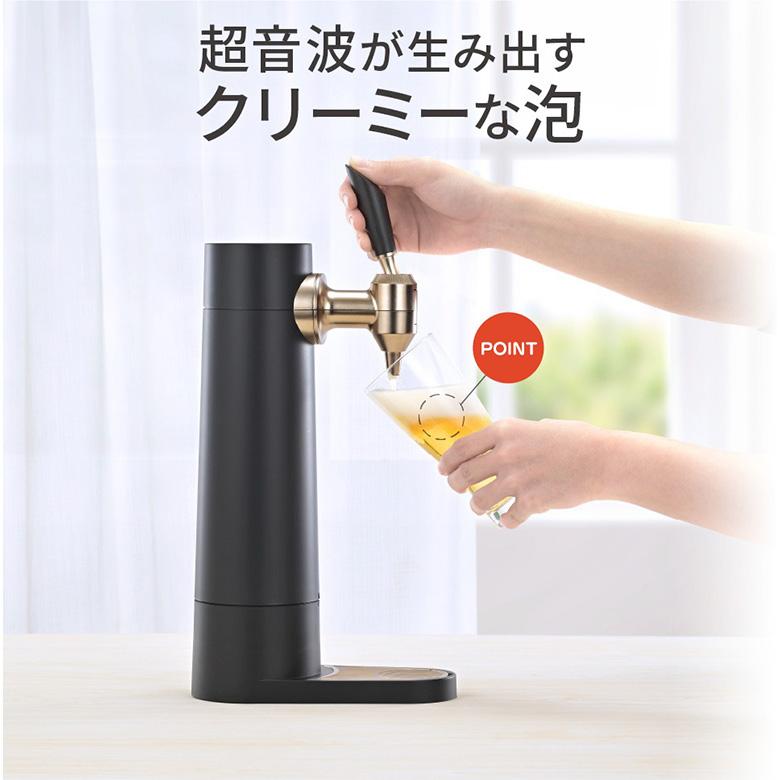 ビールサーバー 家庭用 スタンド バッテリー内蔵 ビアサーバー 瓶 缶 ビール 自宅 母の日 ギフト プレゼント 最新型 GH-BEERSSEC-BK グリーンハウス｜greenhouse-store｜05