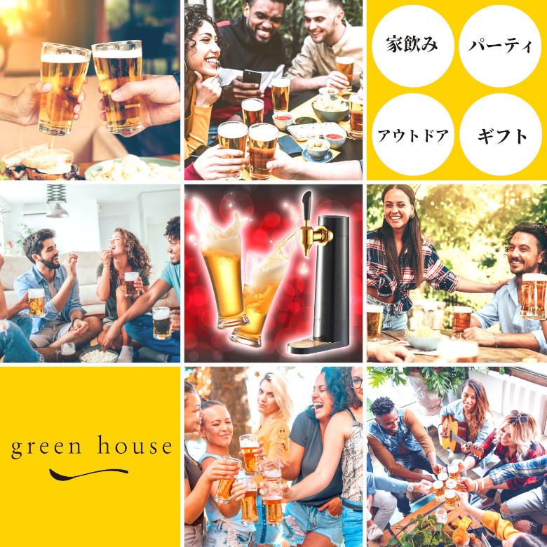 品質のいい ビールサーバー スタンド GH-BEERSEC-BK バッテリー内蔵 ビアサーバー 家庭用 グリーンハウス discoversvg.com 品質のいい ビールサーバー スタンド GH-BEERSEC-BK バッテリー内蔵 ビアサーバー 家庭用 グリーンハウス discoversvg.com