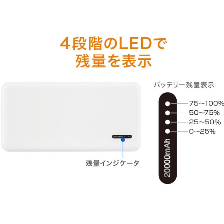 モバイルバッテリー 大容量 20000mAh 小型 コンパクト USBタイプC typeC スマホ PSE認証 GH-BTR200 グリーンハウス｜greenhouse-store｜09