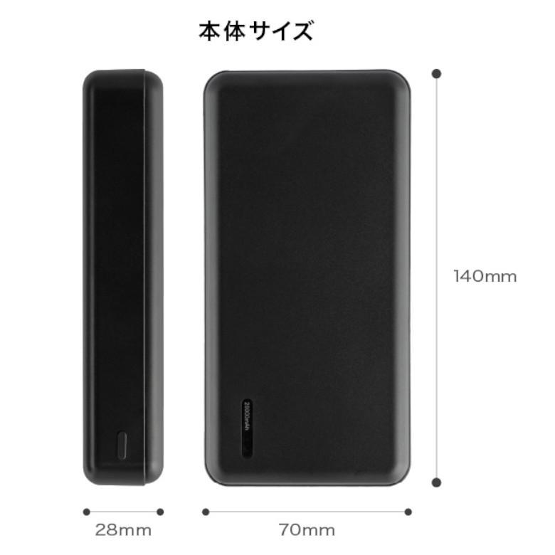 モバイルバッテリー 大容量 20000mAh 小型 コンパクト USBタイプC typeC スマホ PSE認証 GH-BTR200 グリーンハウス｜greenhouse-store｜10