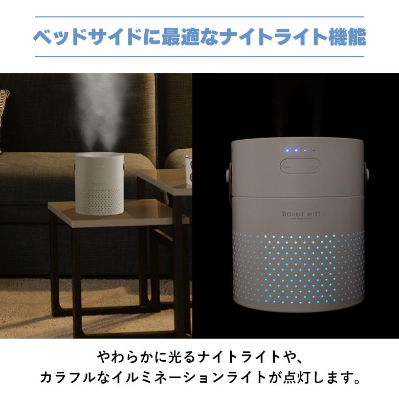 GREEN HOUSE(パソコン) 加湿器 超音波式 バッテリー内蔵 GREEN HOUSE(パソコン) 加湿器 超音波式 バッテリー内蔵