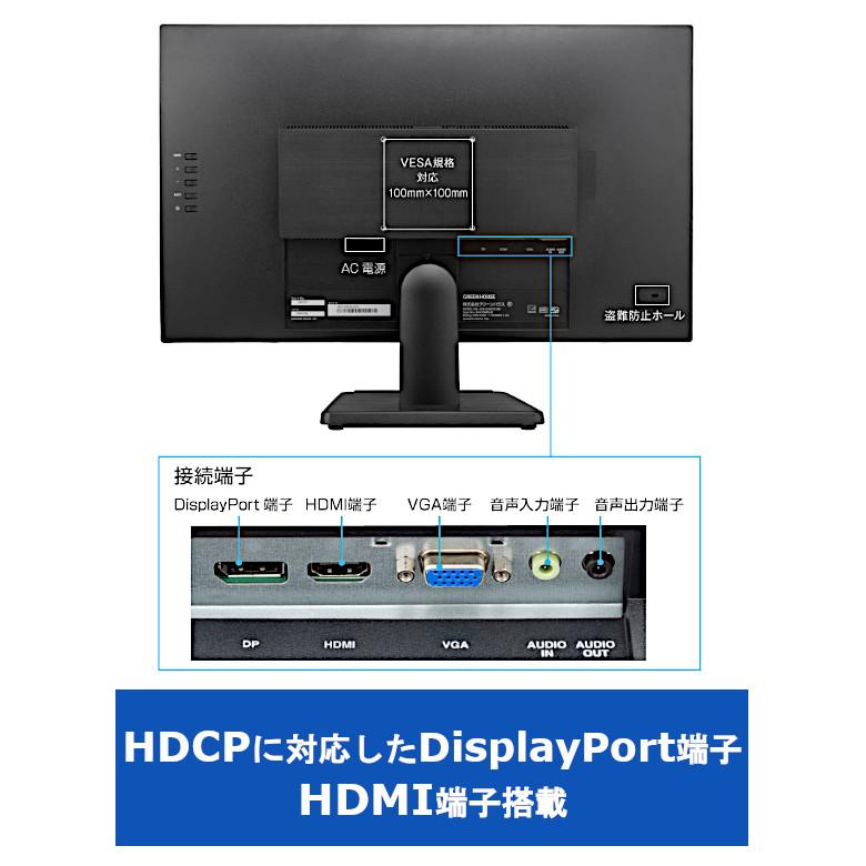 GREEN HOUSE(パソコン) モニター 27インチ フルHD VGA/HDCP GREEN HOUSE(パソコン) モニター 27インチ フルHD VGA/HDCP
