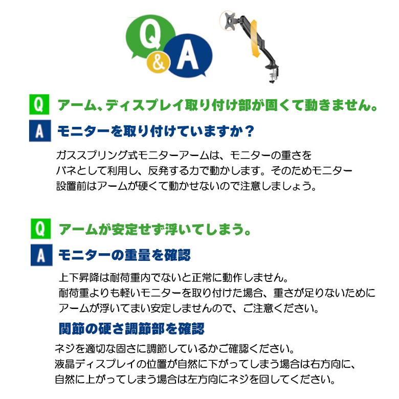 モニターアーム 2画面 デュアル 17-27インチ ガス圧式 耐荷重各2-6.5kg ディスプレイアーム デュアルモニターアーム GH-AMDJ2H-BK グリーンハウス｜greenhouse-store｜15