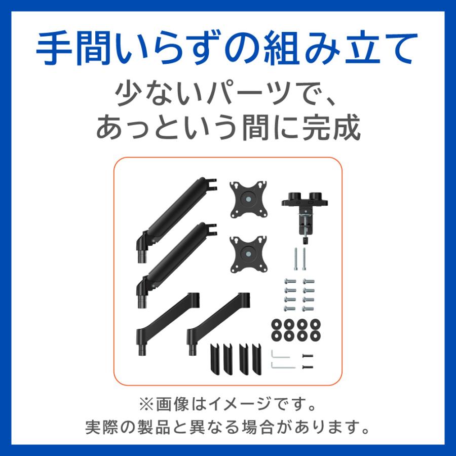 グリーンハウス モニターアーム 2画面 最大32インチ 各耐荷重9kg メカニカルスプリング 上下左右移動 画面回転 取付け簡単 3年保証 GH-AMDX2H | GREEN HOUSE（パソコン） | 09