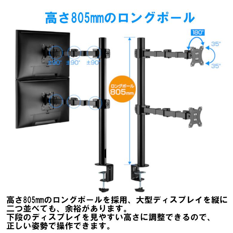 モニターアーム 2画面 デュアル 17-32インチ 4軸 縦並び ディスプレイアーム ポール 快適ワーク GH-AMDL2V-BK グリーンハウス :4511677129360:グリーンハウスストアYahoo!店 - 通販 - Yahoo!ショッピング モニターアーム 2画面 デュアル 17-32インチ 4軸 縦並び ディスプレイアーム ポール 快適ワーク GH-AMDL2V-BK グリーンハウス :4511677129360:グリーンハウスストアYahoo!店 - 通販 - Yahoo!ショッピング