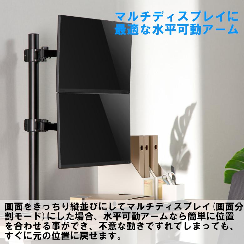 GREEN HOUSE（グリーンハウス） モニターアーム 2画面 デュアル 17-32
