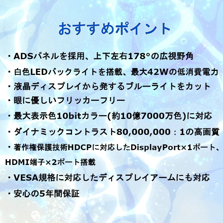 6/18-19まで10000円OFF 液晶ディスプレイ モニター 31.5インチ GH-ELCW32WA-BK WQHD ADSパネル フルHD HDCP ブルーライトカット グリーンハウス|greenhouse-store|02