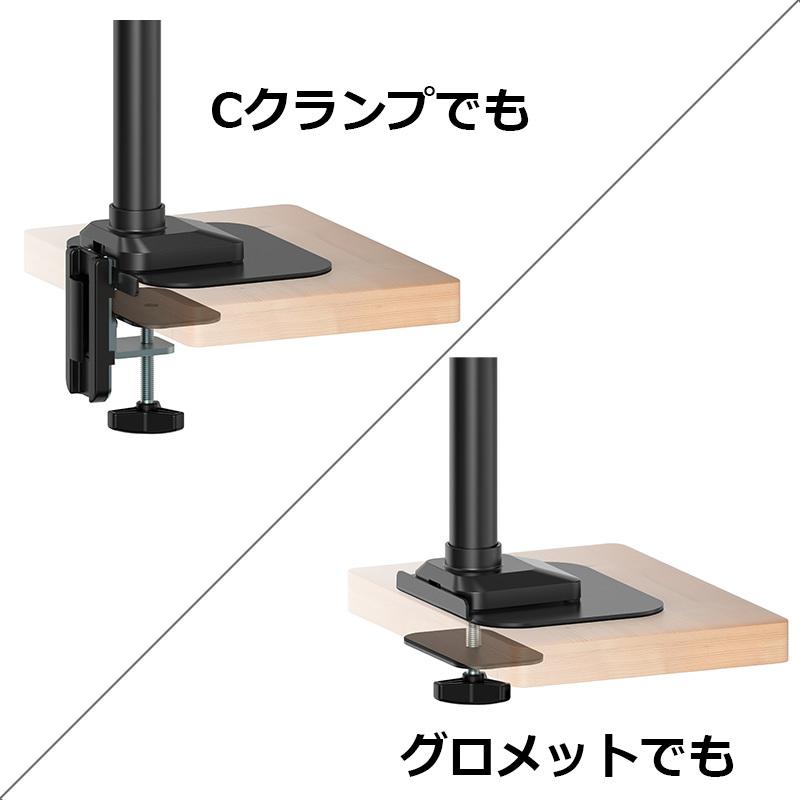 GREEN HOUSE（グリーンハウス） モニターアーム 補強プレート ぐらつき