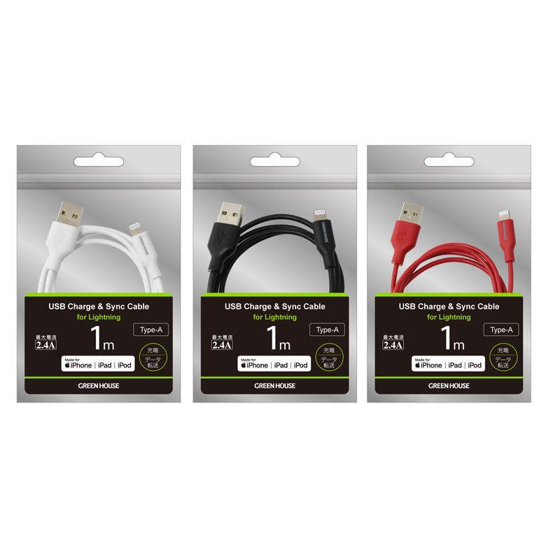 GREEN HOUSE GH-KANAR-T8ジャンク品USBケーブル GREEN HOUSE GH-KANAR