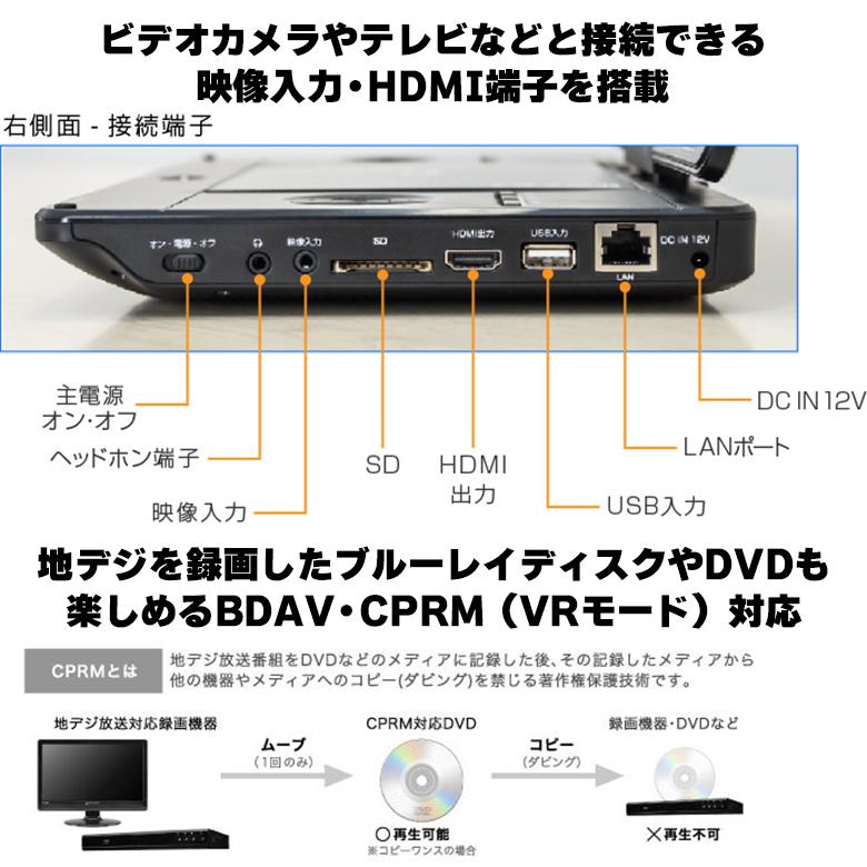 ポータブルブルーレイプレーヤー 11.6インチ ブルーレイ ポータブルdvdプレーヤー 車載 敬老の日 ギフト GH-PBD11B-BK グリーンハウス