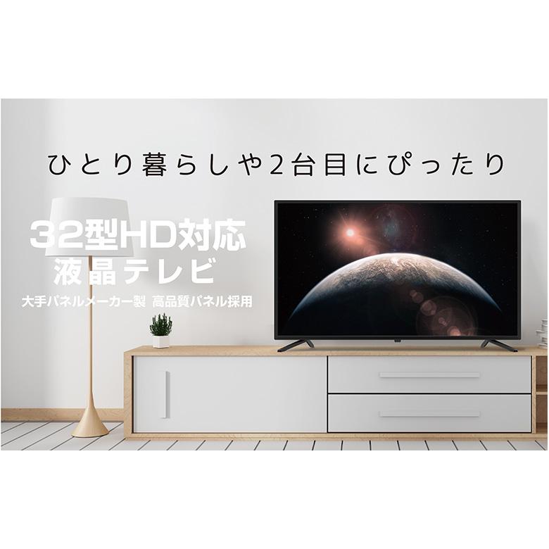 液晶 テレビ 32インチ HD対応 32型 液晶テレビ TV ハイビジョン 裏録画 ダブルチューナー 外付けHDD 録画 GH-TV32B-BK グリーンハウス｜greenhouse-store｜02