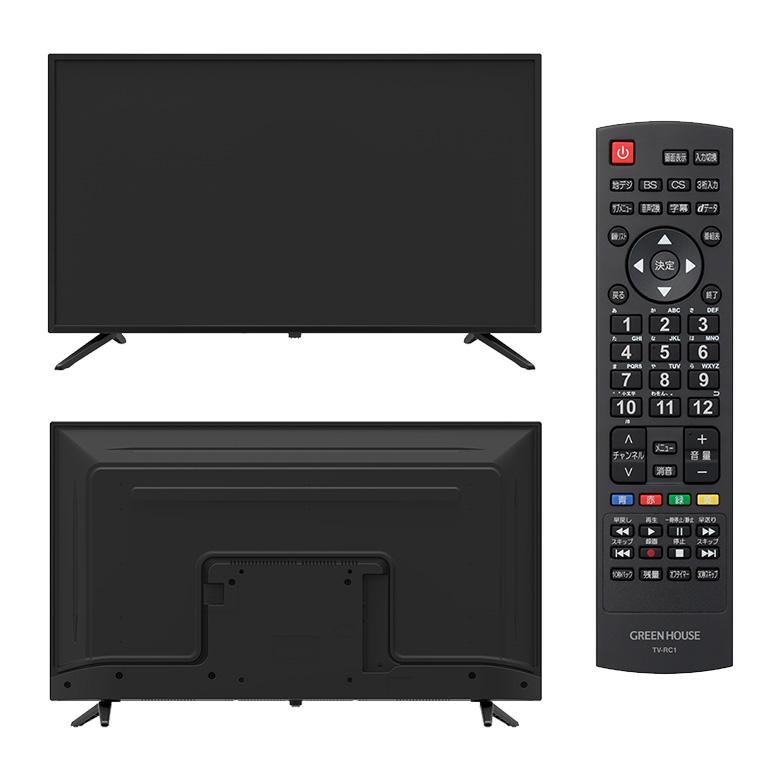 液晶 テレビ 32インチ HD対応 32型 液晶テレビ TV ハイビジョン 裏録画 ダブルチューナー 外付けHDD 録画 GH-TV32B-BK グリーンハウス｜greenhouse-store｜10