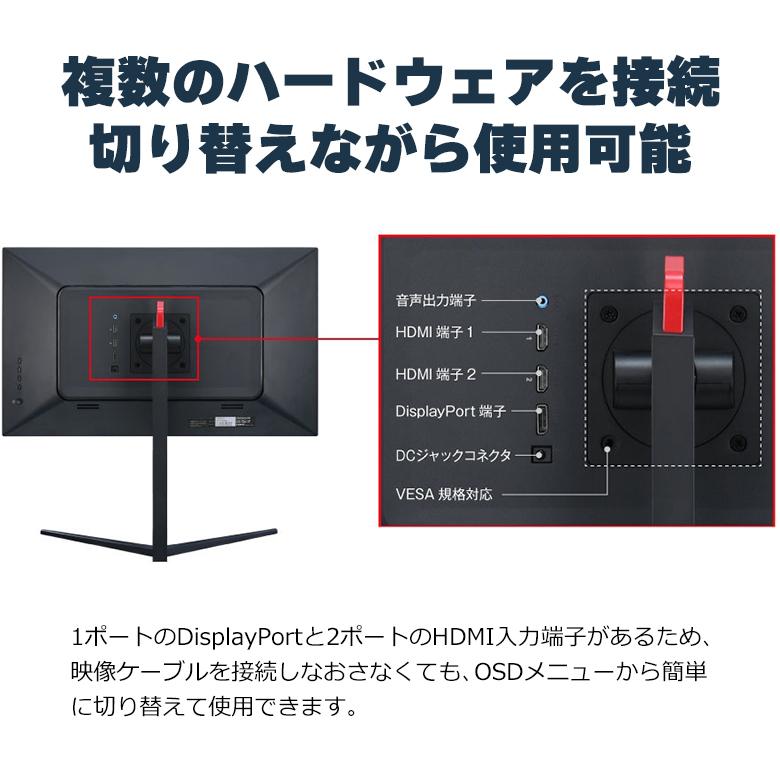 ゲーミングモニター 144Hz 23.8インチ モニター 1ms ADSパネル フルHD pcモニター ゲーミングディスプレイ GH-GLCC238AZ-BK グリーンハウス｜greenhouse-store｜10