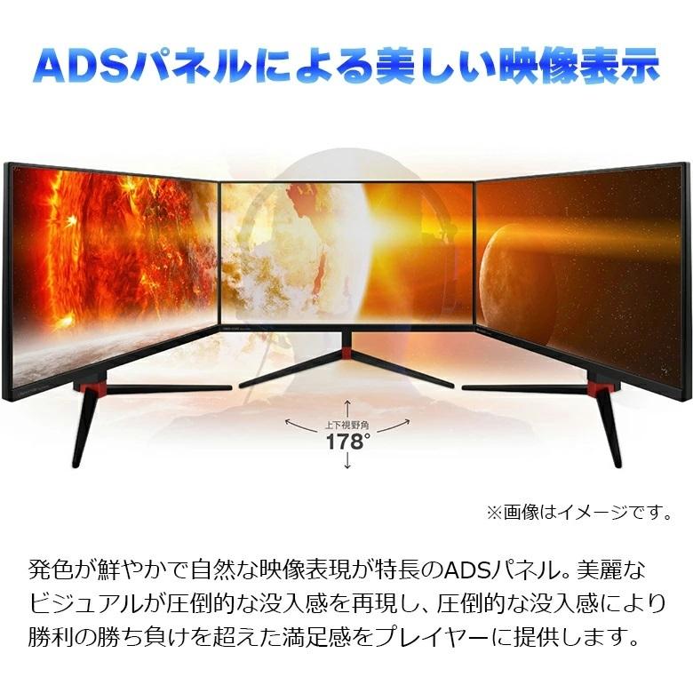 ゲーミングモニター 144Hz 23.8インチ モニター 1ms ADSパネル フルHD pcモニター ゲーミングディスプレイ GH-GLCC238AZ-BK グリーンハウス｜greenhouse-store｜06