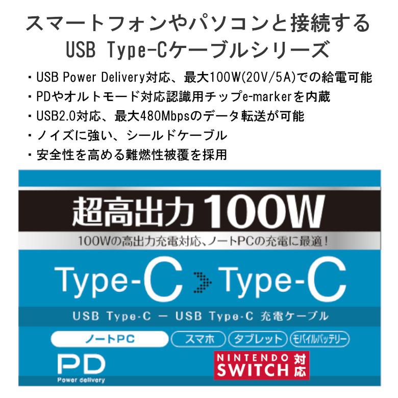 GREEN HOUSE（グリーンハウス） USBケーブル Type-C to C 2m 急速充電