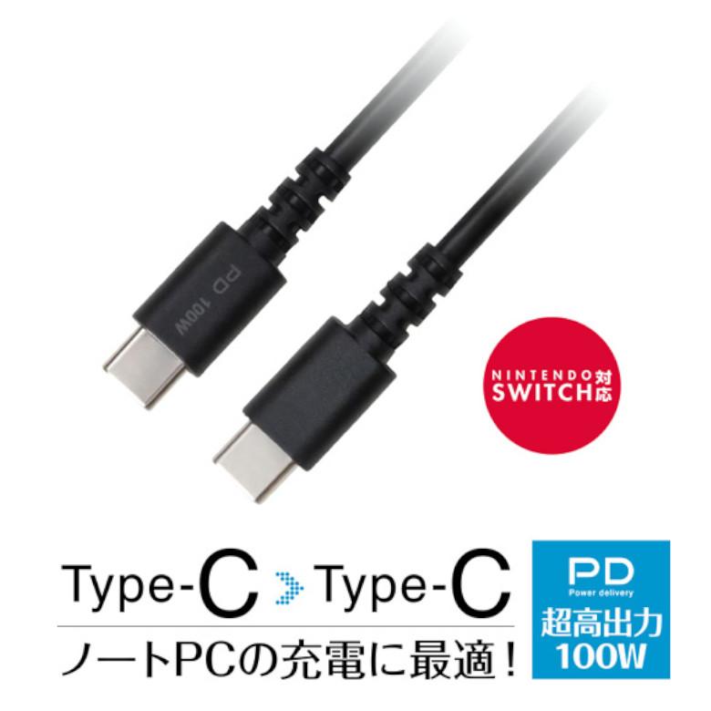 USBケーブル Type-C to C 2m 急速充電 NintendoSwitch USB2.0対応 充電ケーブル スマホ iPhone15 GH-UCCCA20-BK グリーンハウス｜greenhouse-store｜03