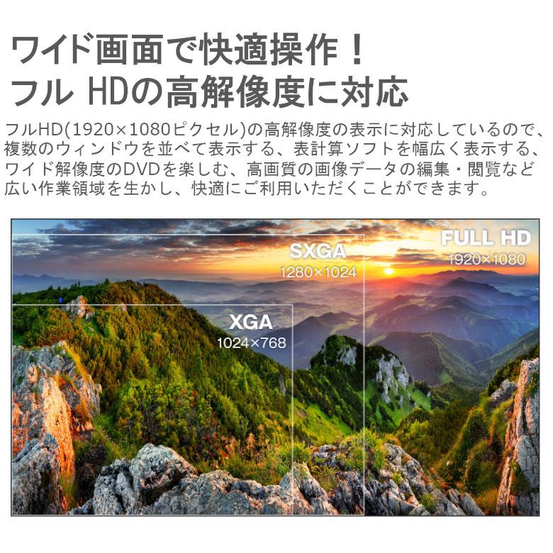 GREEN HOUSE（グリーンハウス） モニター 23.8インチ ワイド pc