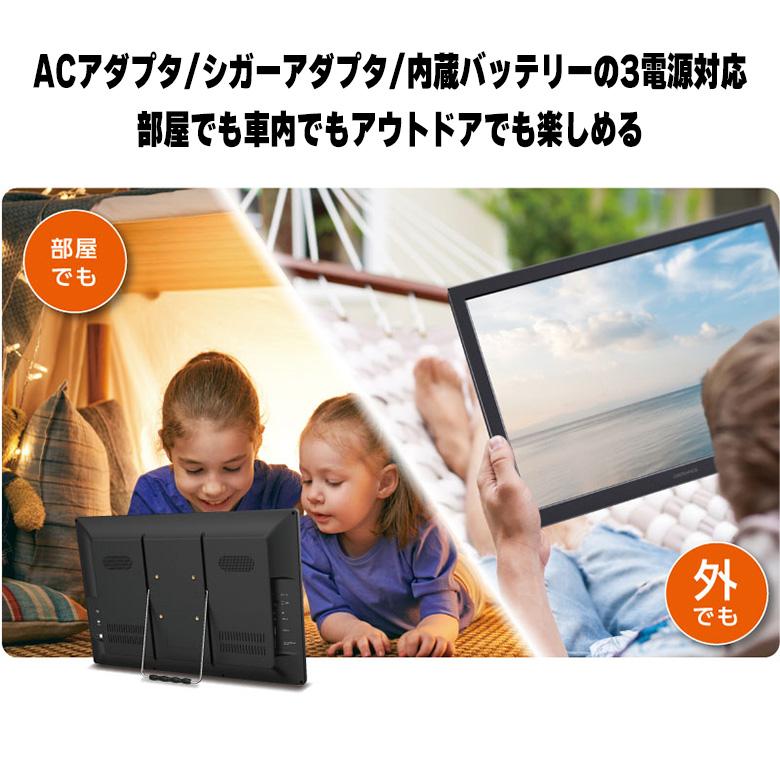 ポータブルテレビ 携帯テレビ フルセグ ワンセグ 小型 19型 防災 3電源 車載 録画 便利 父の日 ギフト GH-PTV19A-BK グリーンハウス｜greenhouse-store｜05