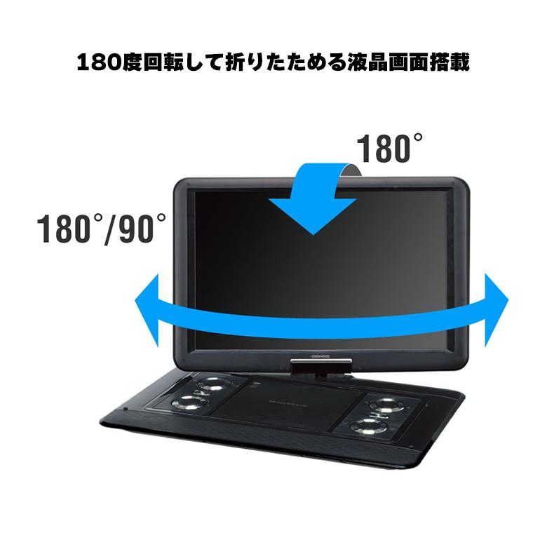 ポータブルDVDプレーヤー 15.4型 ワイド液晶 フルセグTV内蔵 地デジ 内蔵バッテリー ギフト GH-PDV15CTG-BK グリーンハウス