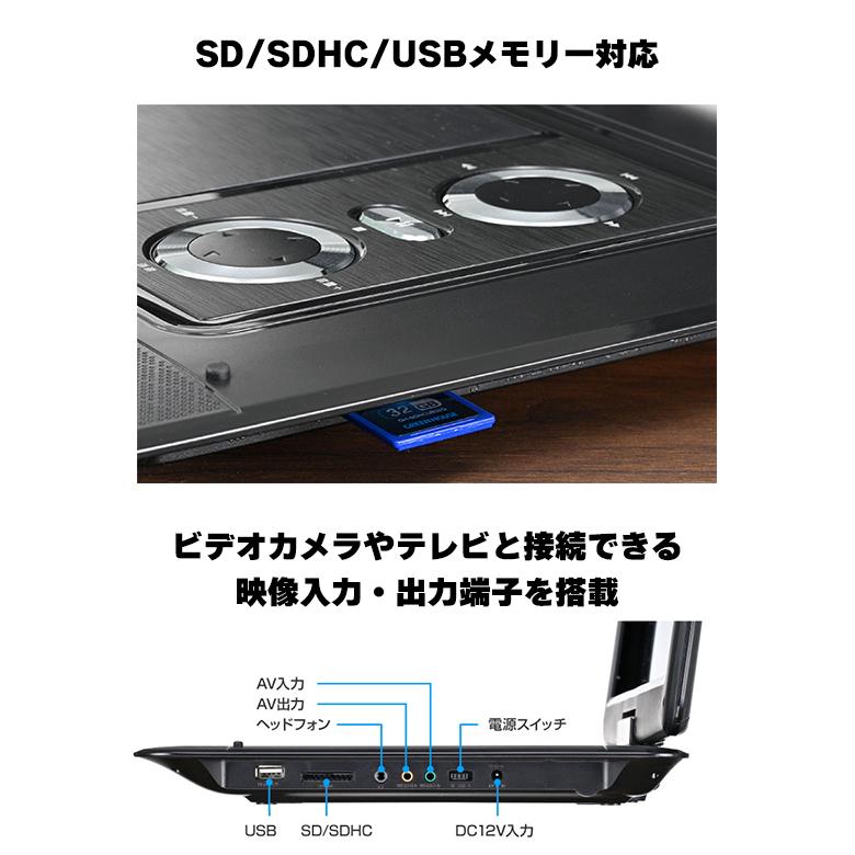 ポータブルDVDプレーヤー 15.4型 ワイド液晶 フルセグTV内蔵 地デジ 内蔵バッテリー 父の日 ギフト プレゼント GH-PDV15CTG-BK グリーンハウス｜greenhouse-store｜07