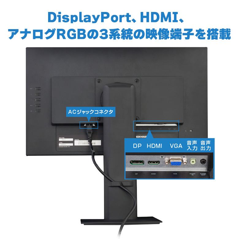 GREEN HOUSE(パソコン) モニター 23.8インチ ワイド フルHD GREEN HOUSE(パソコン) モニター 23.8インチ ワイド フルHD