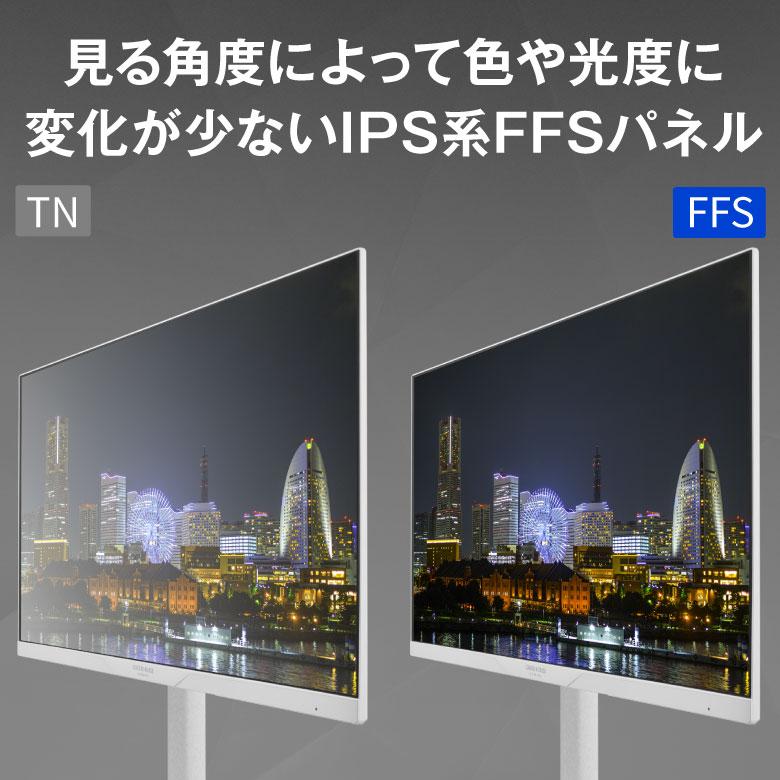 GREEN HOUSE(パソコン) ゲーミングモニター 白 165Hz 23.8 GREEN HOUSE(パソコン) ゲーミングモニター 白 165Hz 23.8