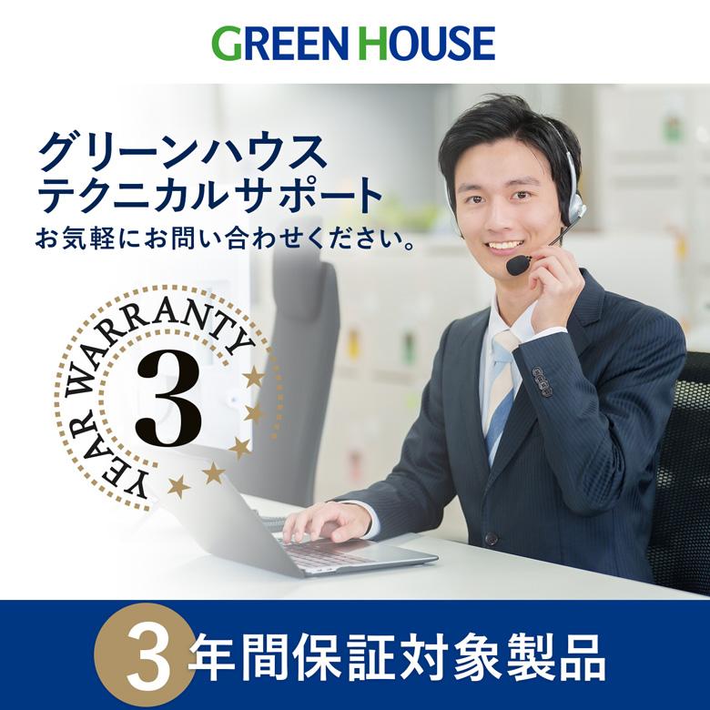 GREEN HOUSE(パソコン) ゲーミングモニター 白 165Hz 23.8 GREEN HOUSE(パソコン) ゲーミングモニター 白 165Hz 23.8