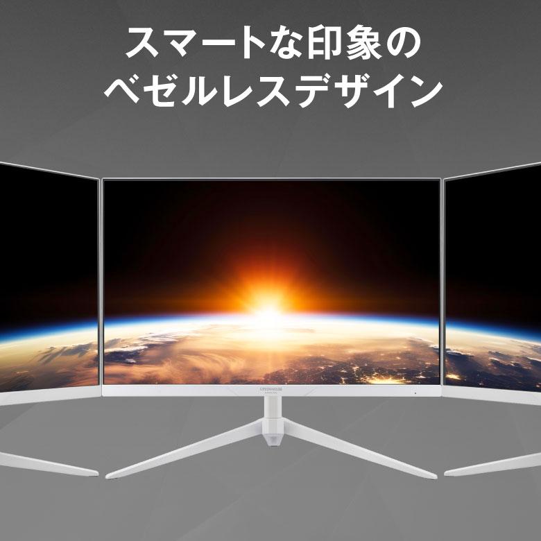 ゲーミングモニター 白 165Hz 23.8インチ モニター pc ゲーム ホワイト FFSパネル ps5 pcモニター ゲーミング ディスプレイ GH-ELCG238B グリーンハウス｜greenhouse-store｜13