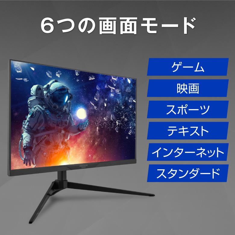 ゲーミングモニター 白 165Hz 23.8インチ モニター pc ゲーム ホワイト FFSパネル ps5 pcモニター ゲーミング ディスプレイ GH-ELCG238B グリーンハウス｜greenhouse-store｜18