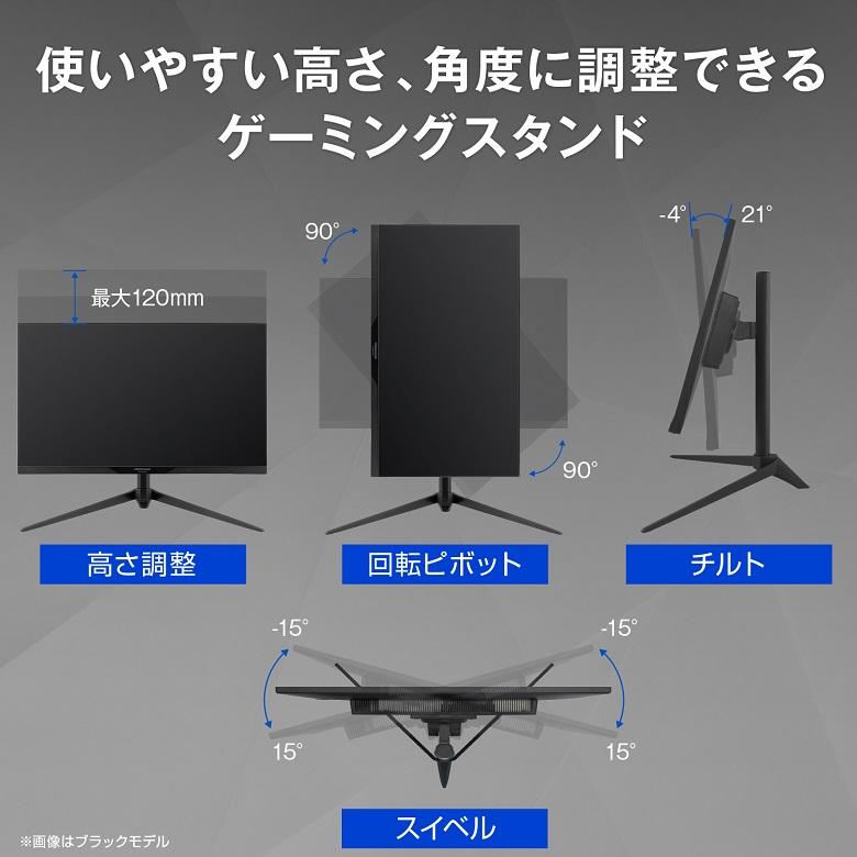 ゲーミングモニター 白 165Hz 23.8インチ モニター pc ゲーム ホワイト FFSパネル ps5 pcモニター ゲーミング ディスプレイ GH-ELCG238B グリーンハウス｜greenhouse-store｜10