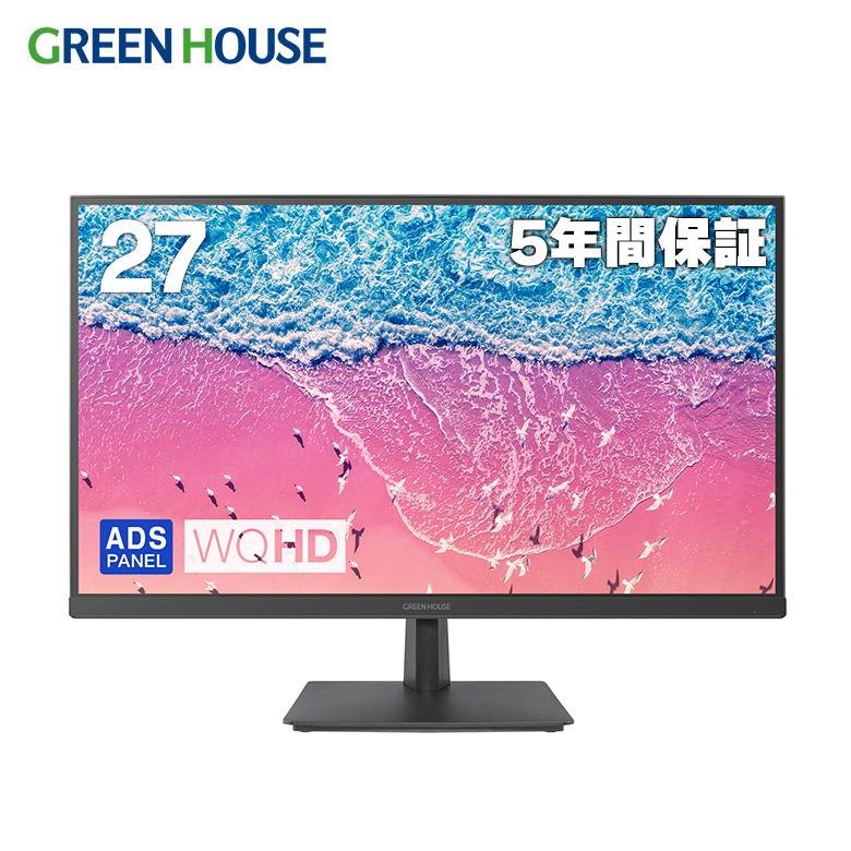 GREEN HOUSE(パソコン) モニター 27インチ WQHD ワイド hdmi GREEN HOUSE(パソコン) モニター 27インチ WQHD ワイド hdmi