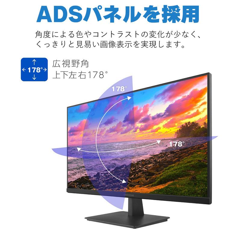 GREEN HOUSE(パソコン) モニター 27インチ WQHD ワイド hdmi GREEN HOUSE(パソコン) モニター 27インチ WQHD ワイド hdmi