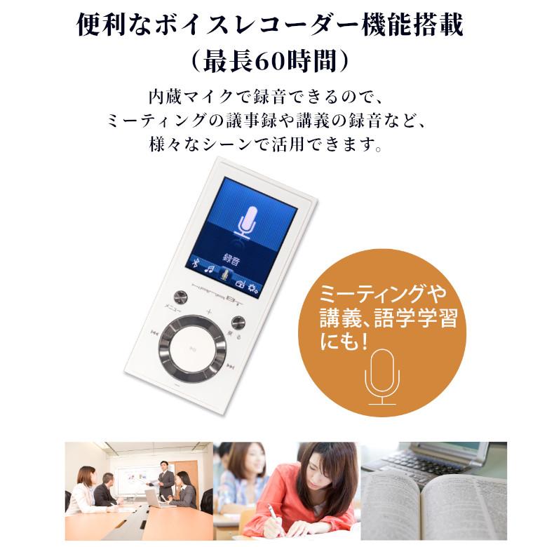 【中古】GREEN HOUSE(グリーンハウス) MP3プレーヤー ホワイト GH-KANABTC16-WH ［16GB］ GREEN HOUSE（グリーンハウス） MP3プレーヤー bluetooth 音楽