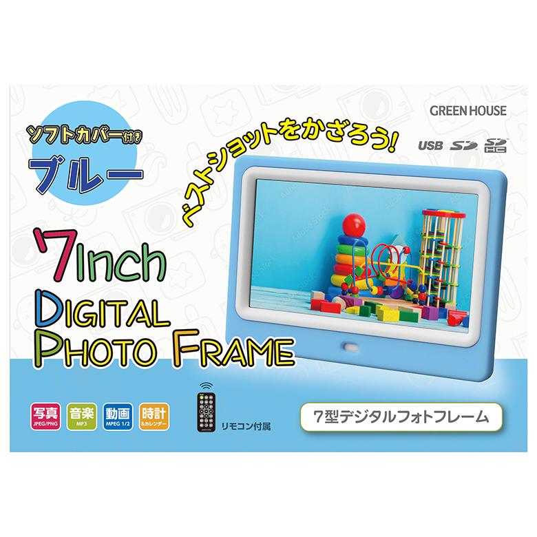 GREEN HOUSE(パソコン) デジタルフォトフレーム 動画再生 7型 GREEN HOUSE(パソコン) デジタルフォトフレーム 動画再生 7型