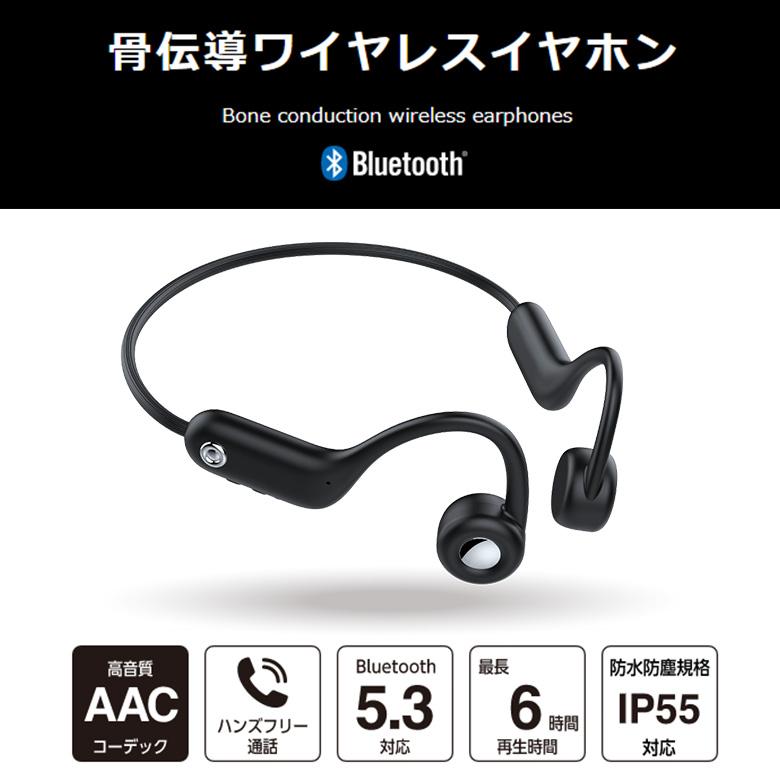 7/20エントリーでP+3.3% 骨伝導イヤホン ワイヤレスイヤホン Bluetooth5.3 防水 防塵 IP55対応 ノイズキャンセリング マイク内蔵 GH-BCANC-BK グリーンハウス :4511677132780:グリーンハウスストア!店 通販 GREEN HOUSE(グリーンハウス) GH-ERBTA-BK(ブラック) Bluetooth対応ヘッドセット