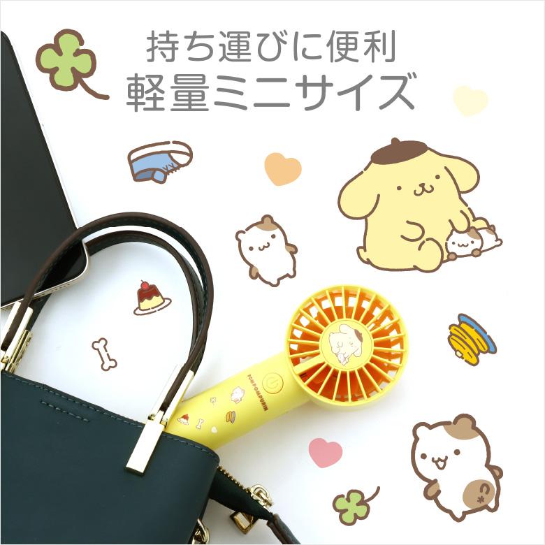 GREEN HOUSE（グリーンハウス） サンリオコラボ ハンディファン 軽量