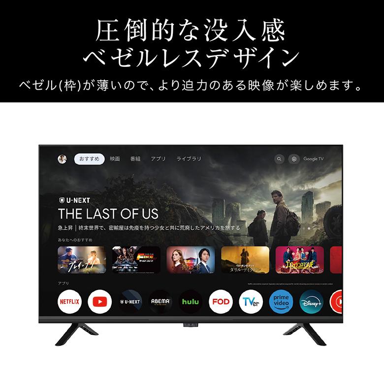 32インチ スマートテレビ Google TV ハイビジョン ダブルチューナー 32型 液晶 テレビ 地上デジタル HDMI 壁掛け YouTube GH-EC32GTVB-BK グリーンハウス : 4511677133923 : グリーンハウスストアYahoo!店 - 通販 - Yahoo!ショッピング 32インチ スマートテレビ Google TV ハイビジョン ダブルチューナー 32型 液晶 テレビ 地上デジタル HDMI 壁掛け YouTube GH-EC32GTVB-BK グリーンハウス : 4511677133923 : グリーンハウスストアYahoo!店 - 通販 - Yahoo!ショッピング